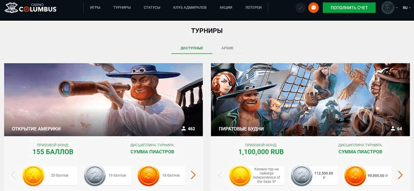 програма лояльності Колумбус програма лояльності Колумбус